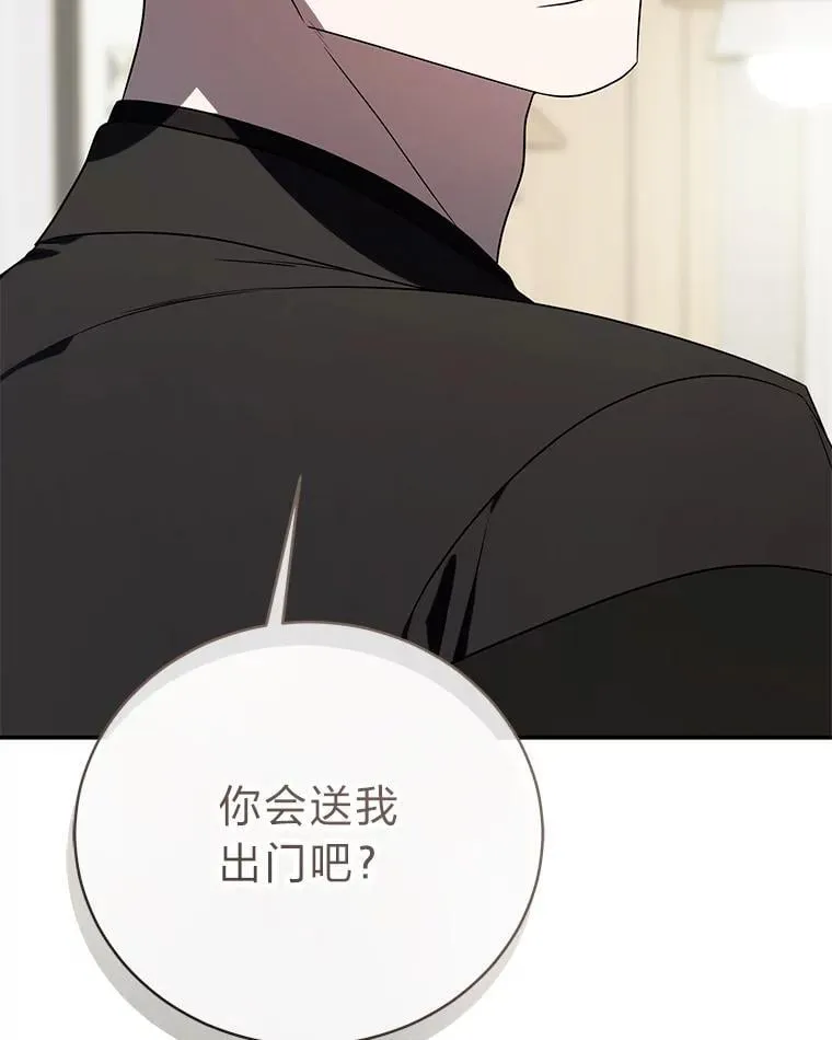 31.犯是大恩人77