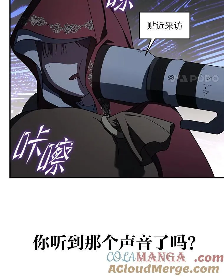 29.惺惺相惜140