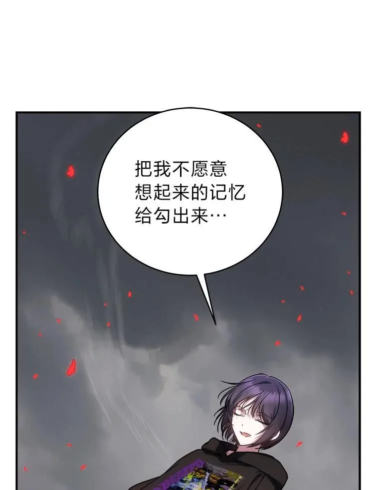 15.埋藏的记忆126