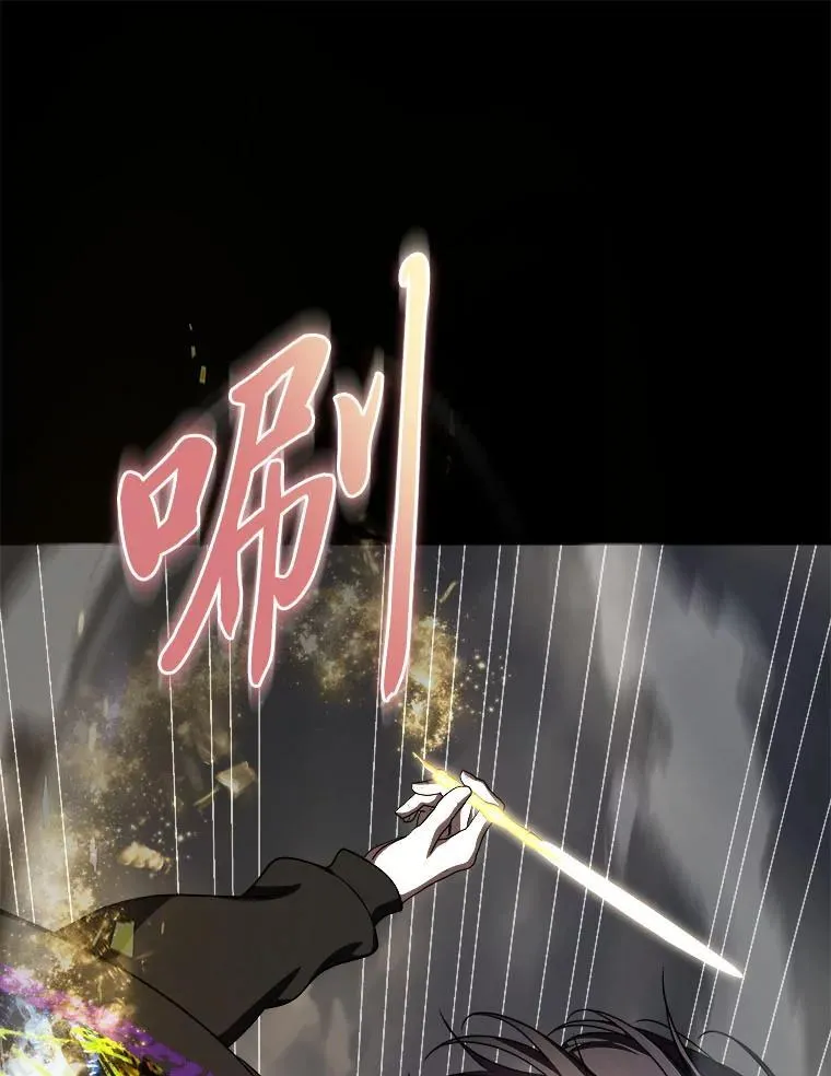 15.埋藏的记忆157
