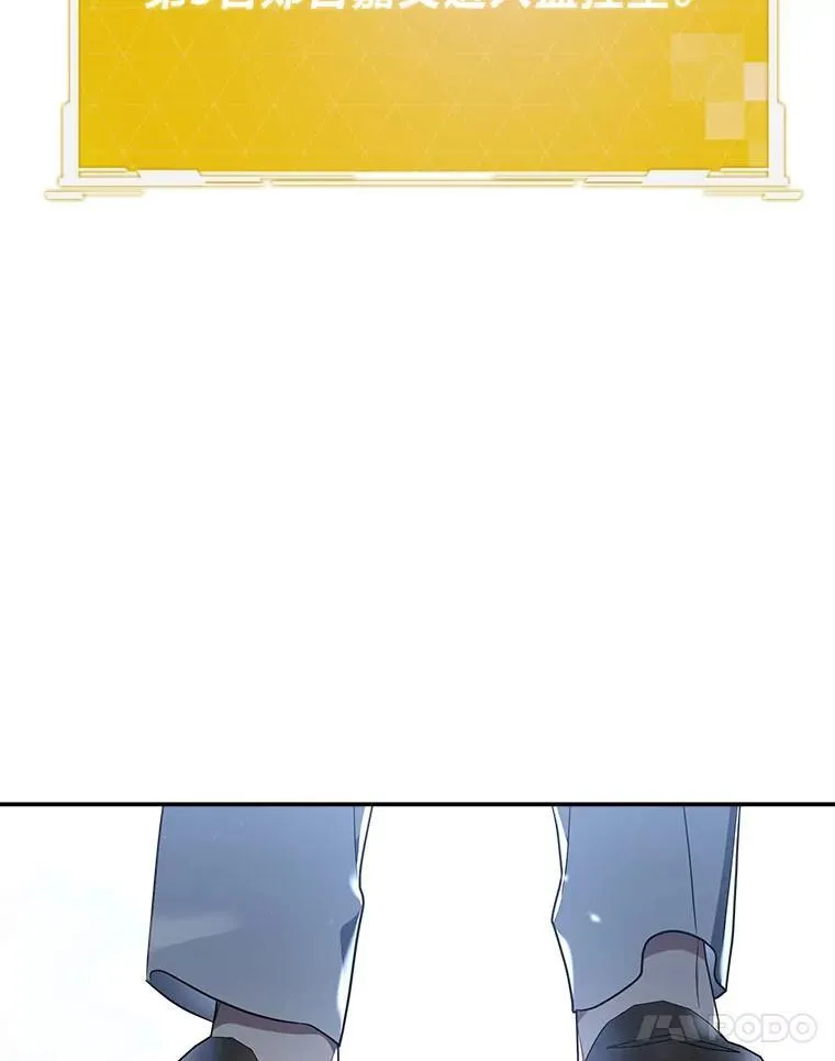 8.高玩监控室87
