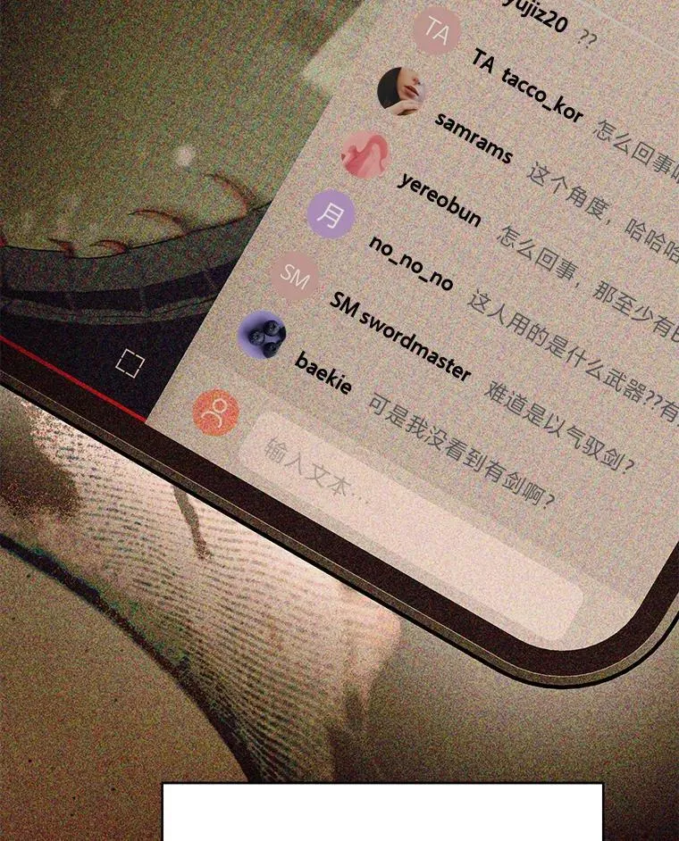 30.夜雨是姐控2