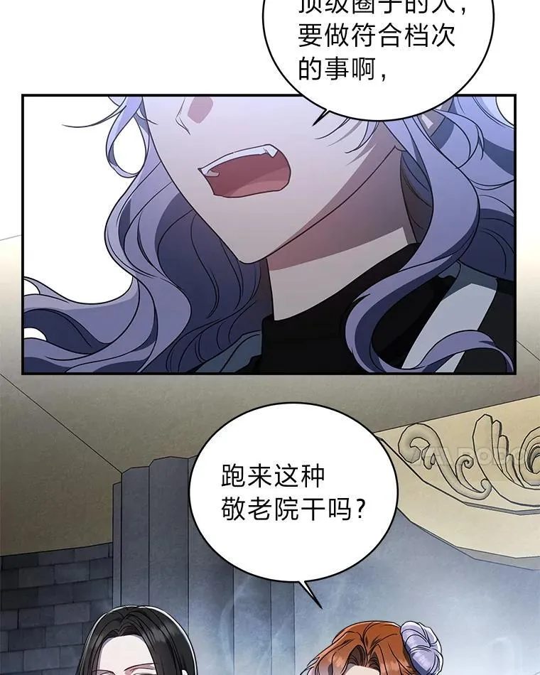 8.高玩监控室59