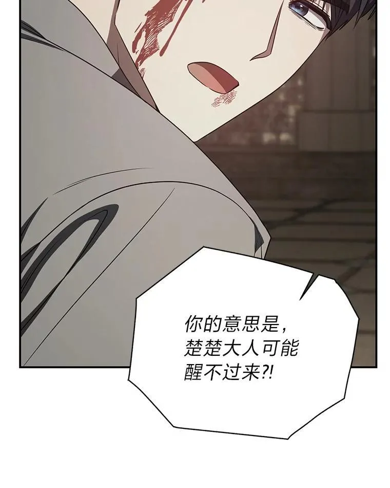16.开挂的王97