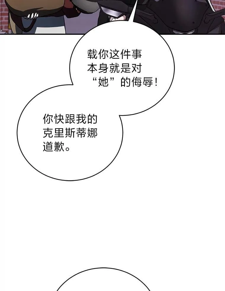 30.夜雨是姐控87