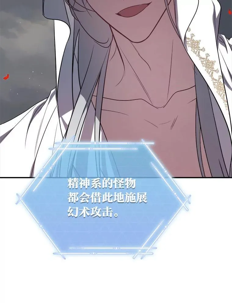 15.埋藏的记忆101