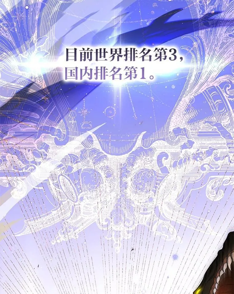 2.出走遇裂缝104