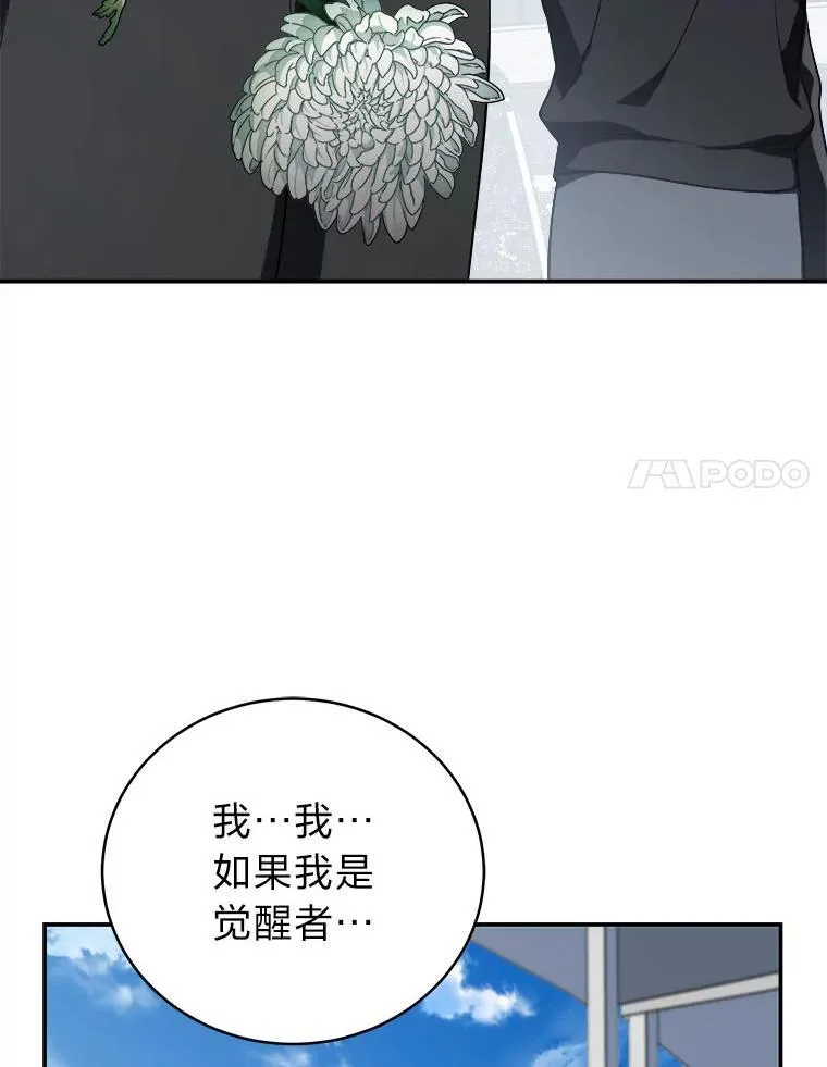 15.埋藏的记忆38