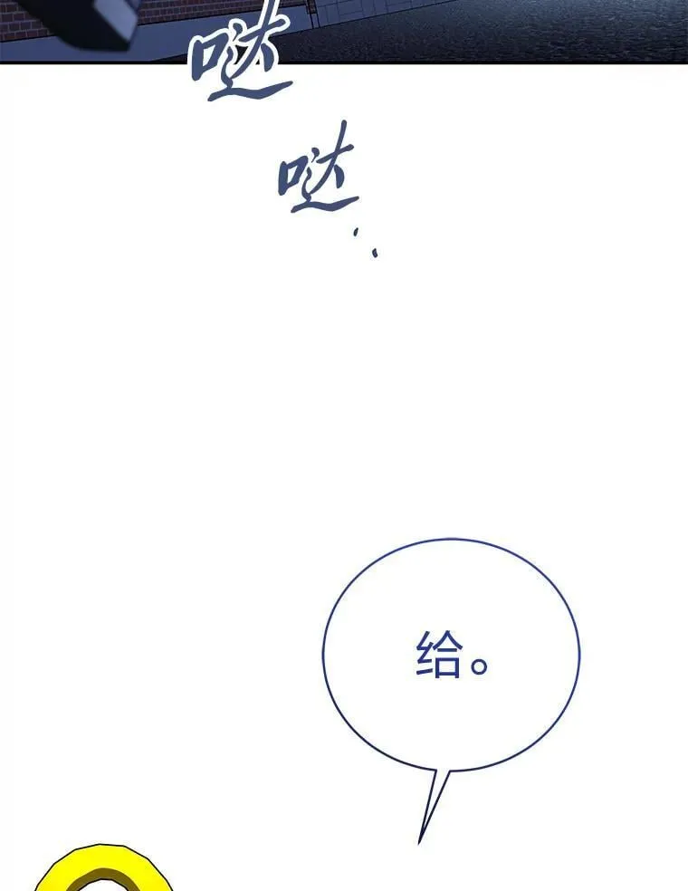 31.犯是大恩人111