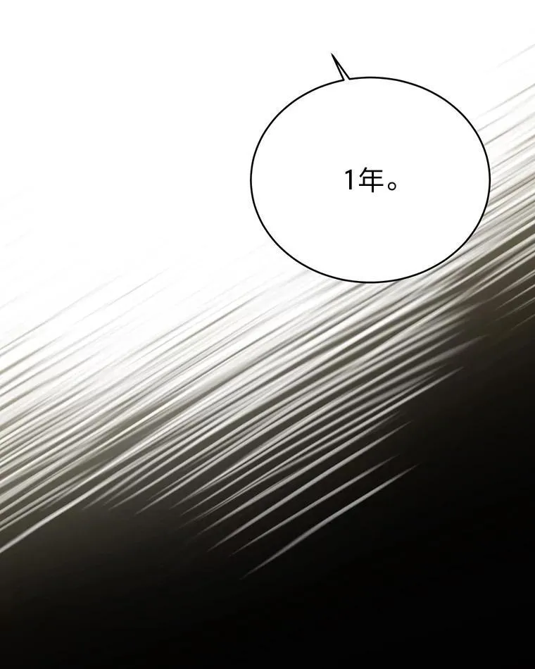 9.教程开始74