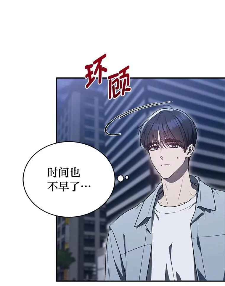 4.神秘的白道炫141