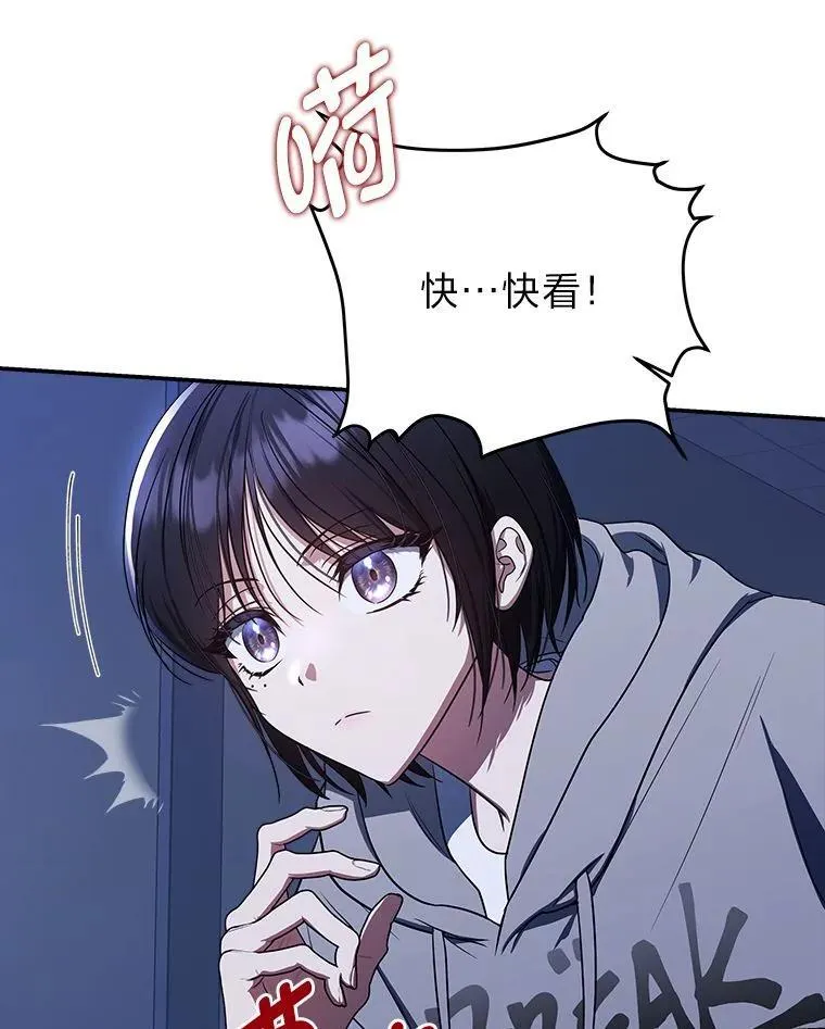 3.围观英雄诞生66