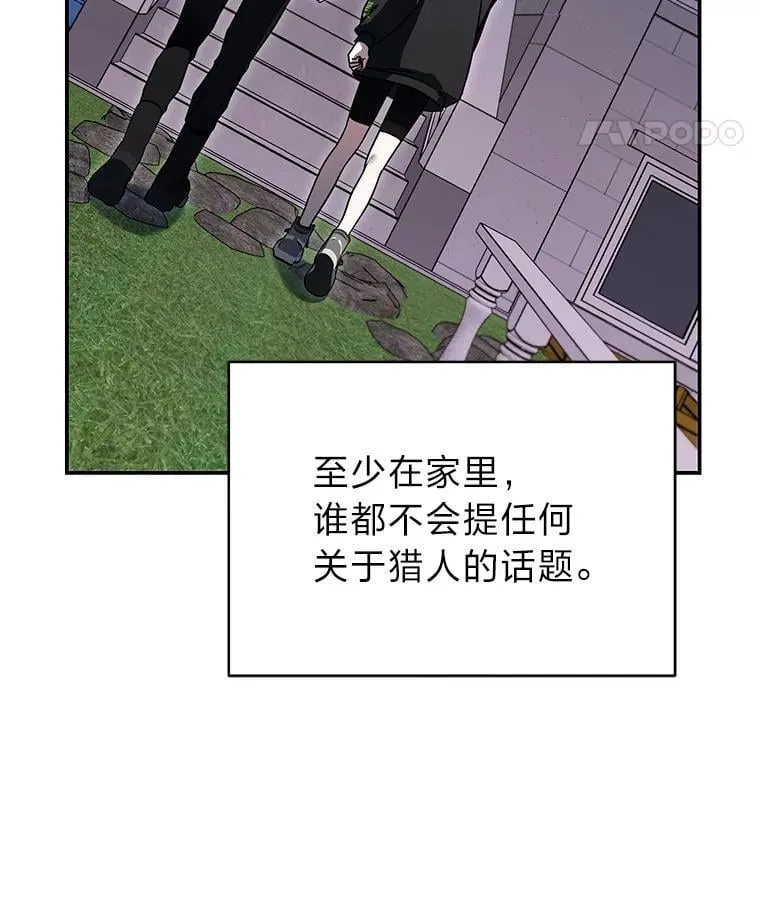 30.夜雨是姐控119