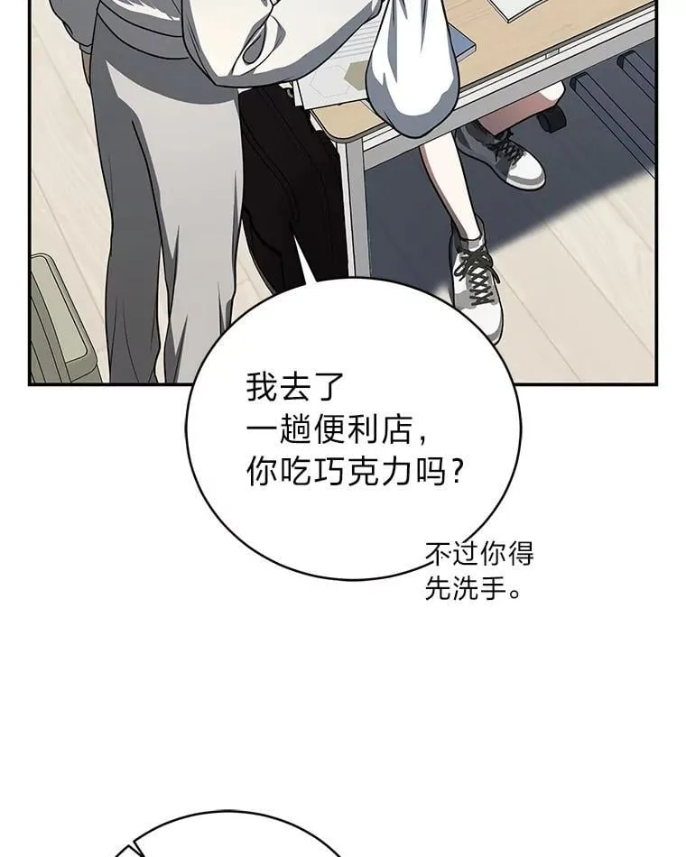 21.真正的友情14
