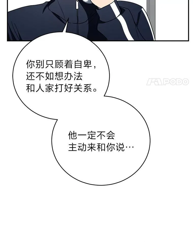 18.花城训练机构118