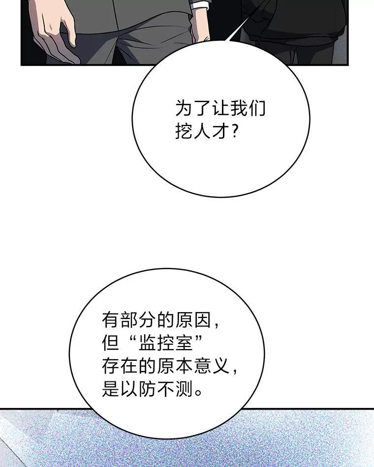 10.网络故障92