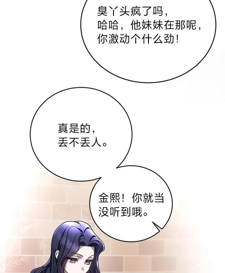 11.普通人楚楚78
