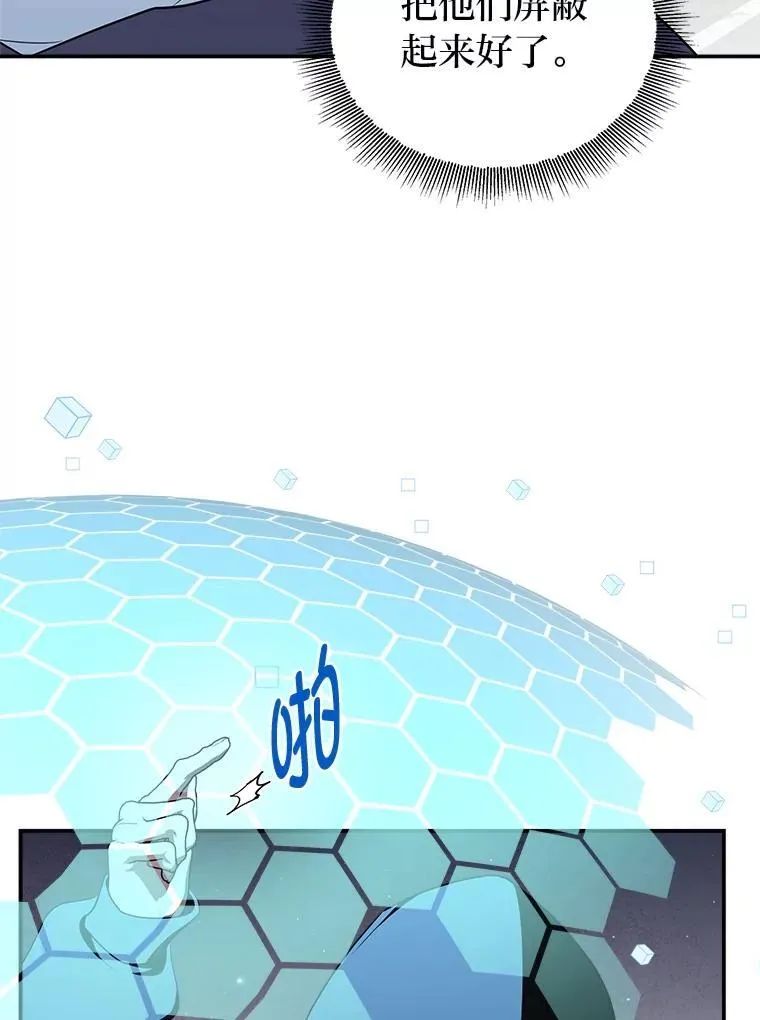 9.教程开始63