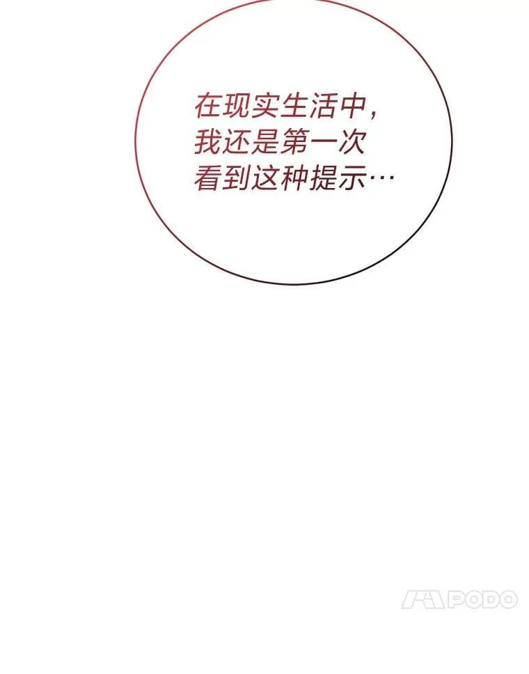 28.大展身手101