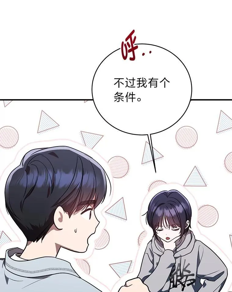 4.神秘的白道炫60