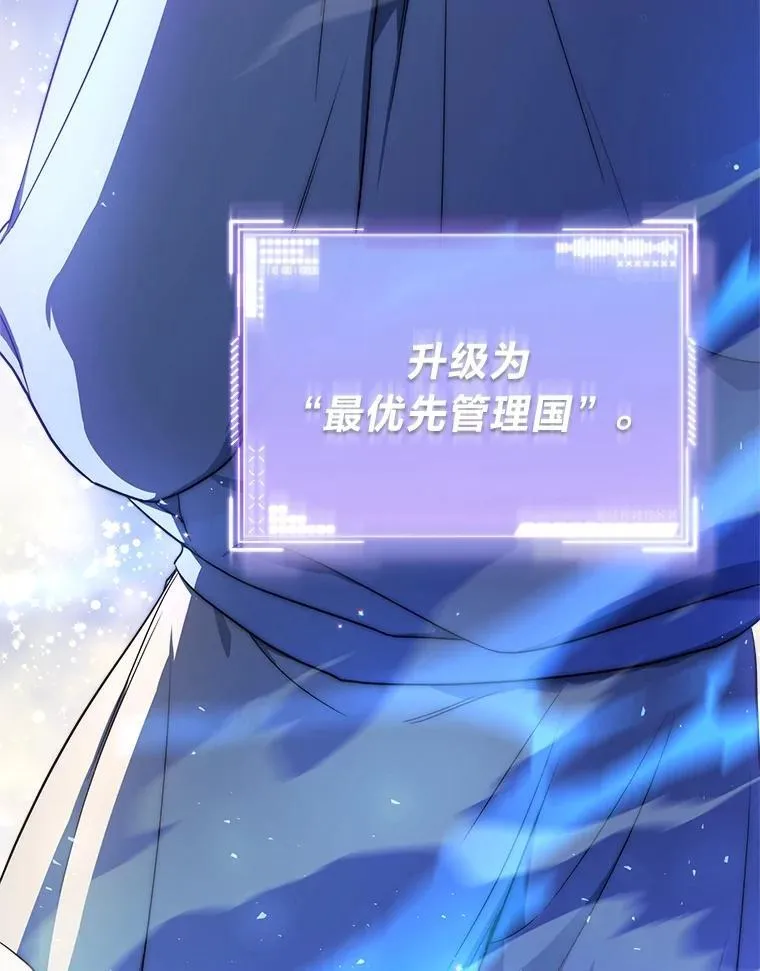 2.出走遇裂缝185