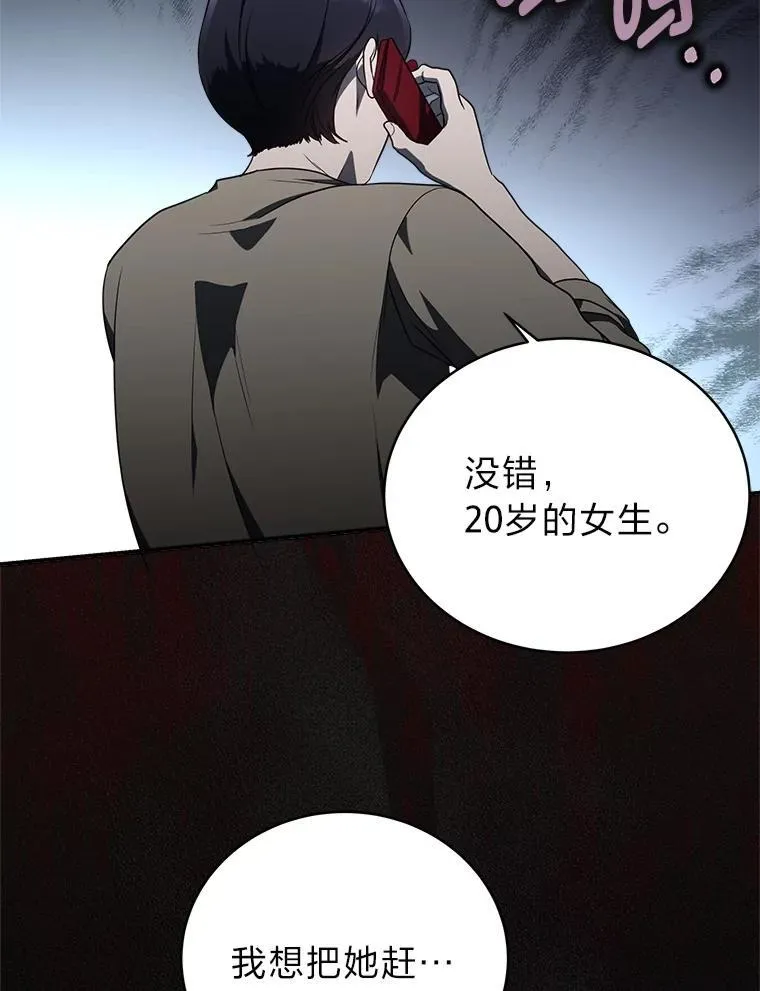 4.神秘的白道炫94