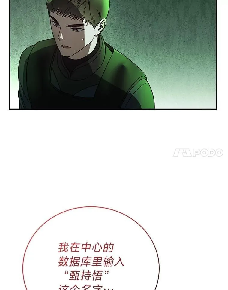 28.大展身手98