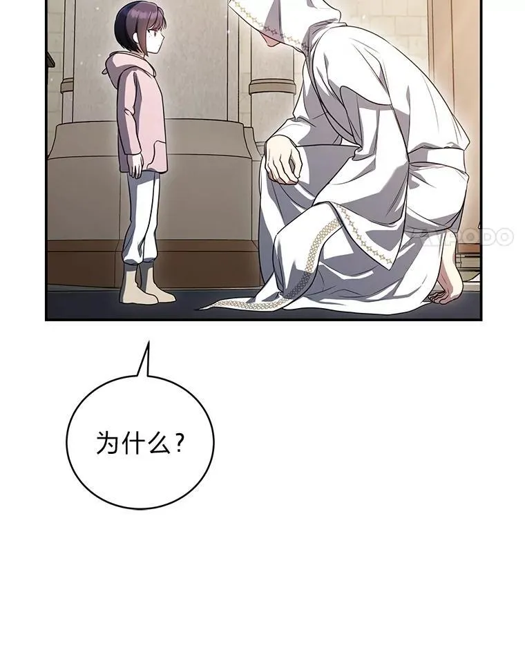 14.圣约57
