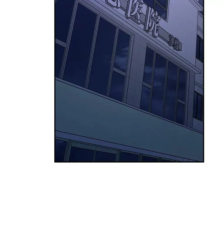 12.突发裂缝128