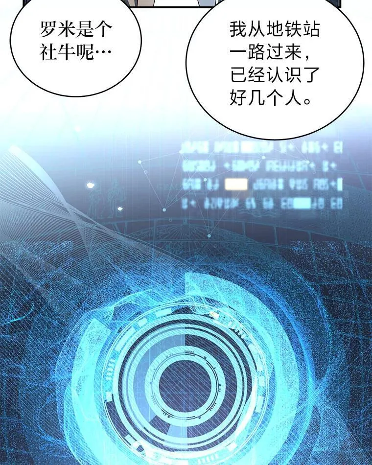 8.高玩监控室33
