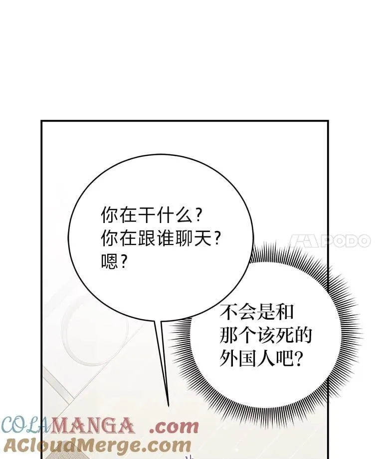32.所谓妹妹120