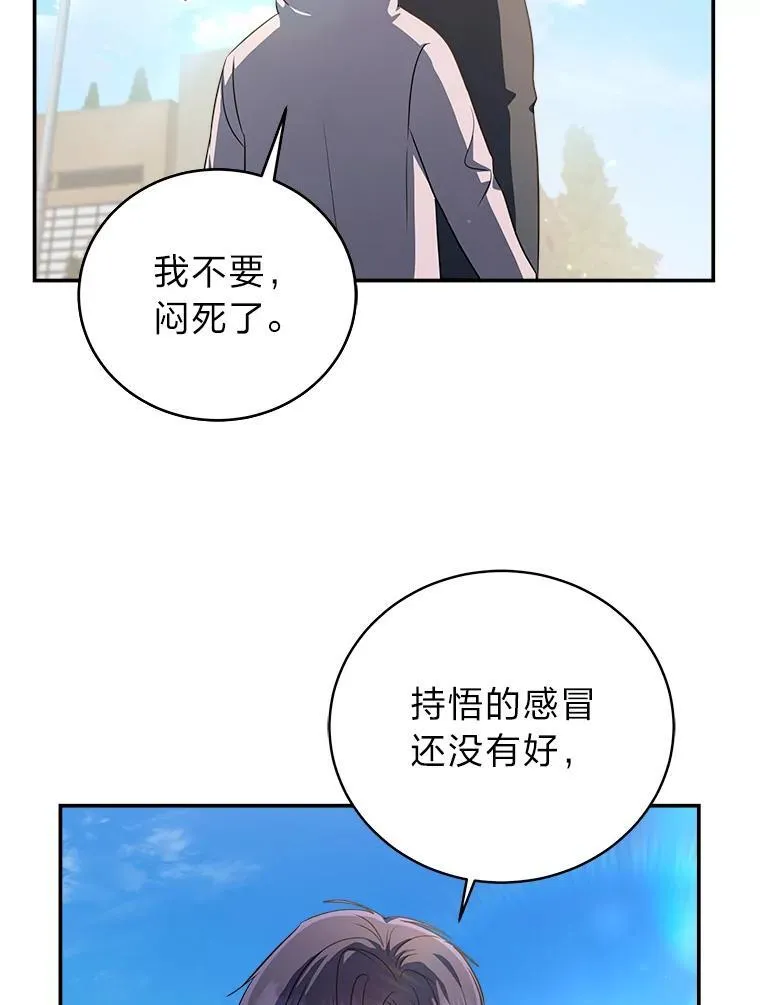 12.突发裂缝18