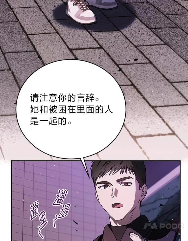 21.真正的友情92