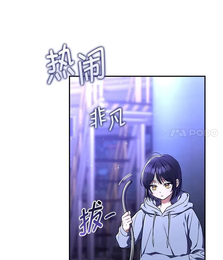 1.破天荒的S级97