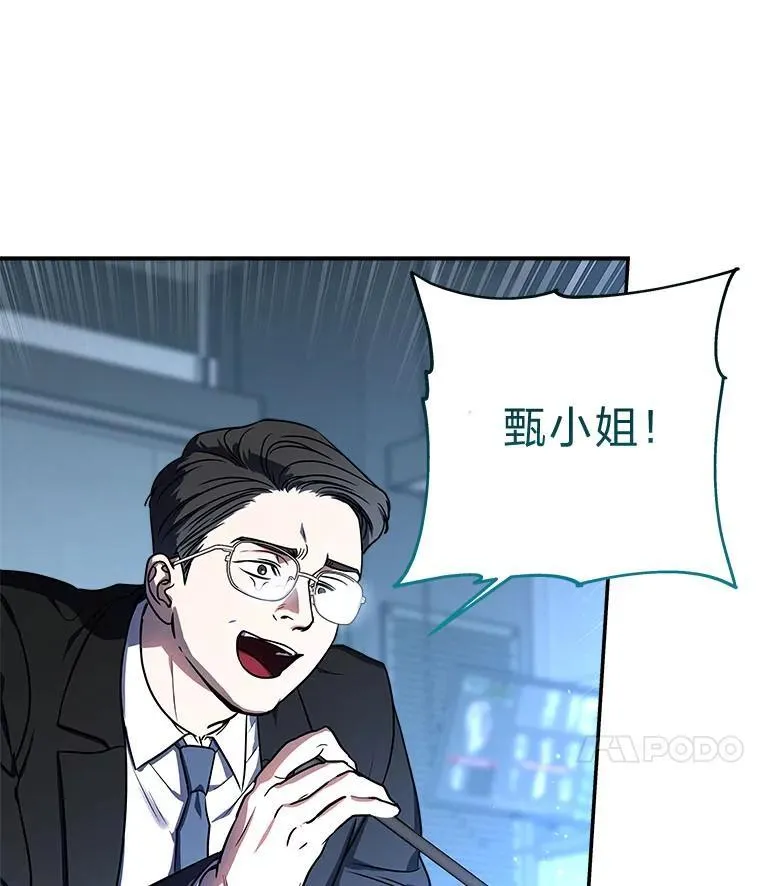 1.破天荒的S级93