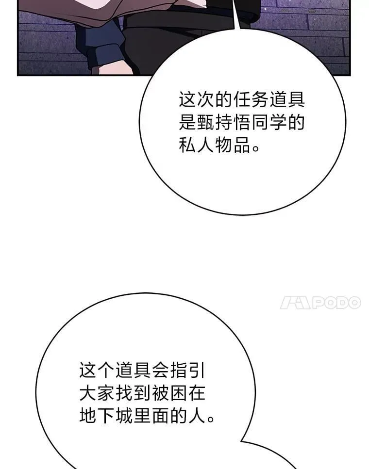21.真正的友情99