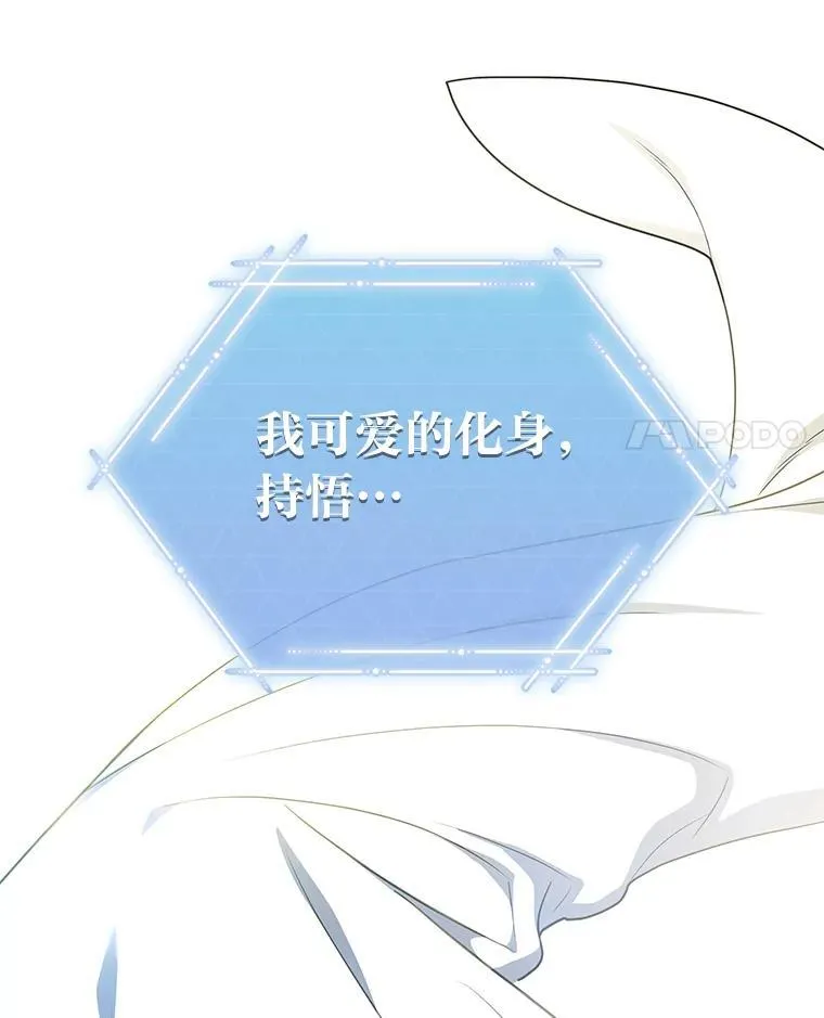 13.孤立无援136