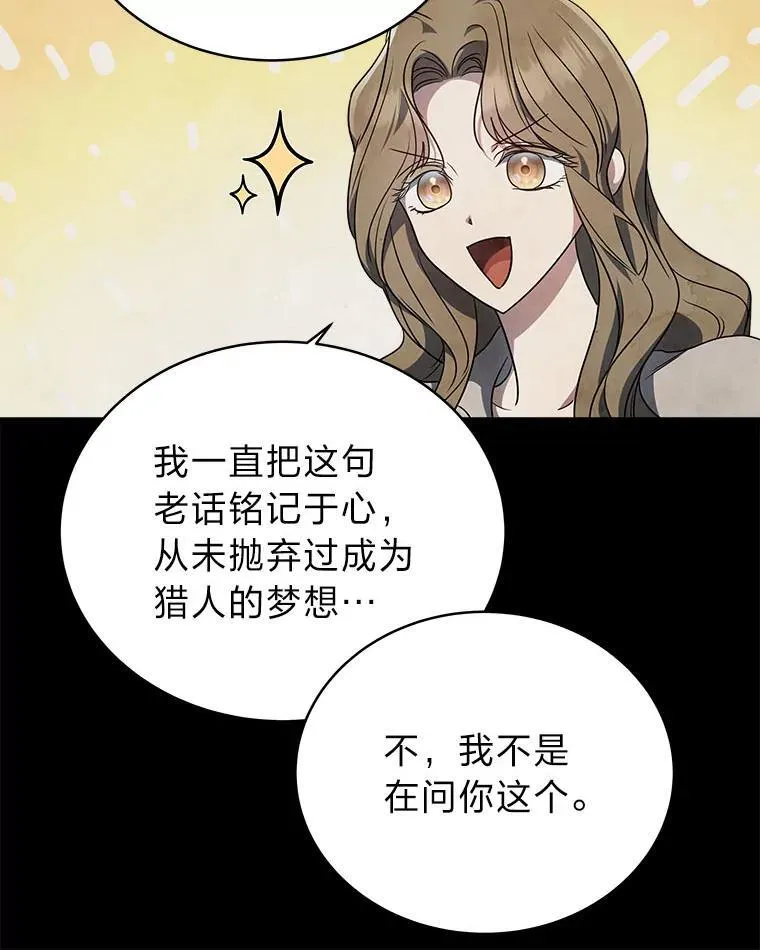 8.高玩监控室7