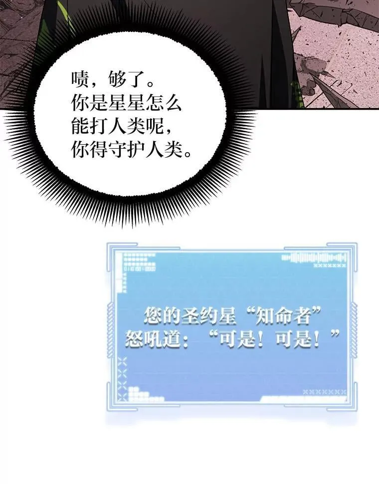 22.等级调整84