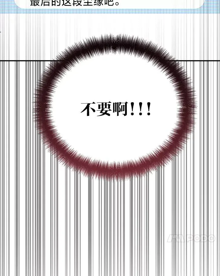 4.神秘的白道炫138