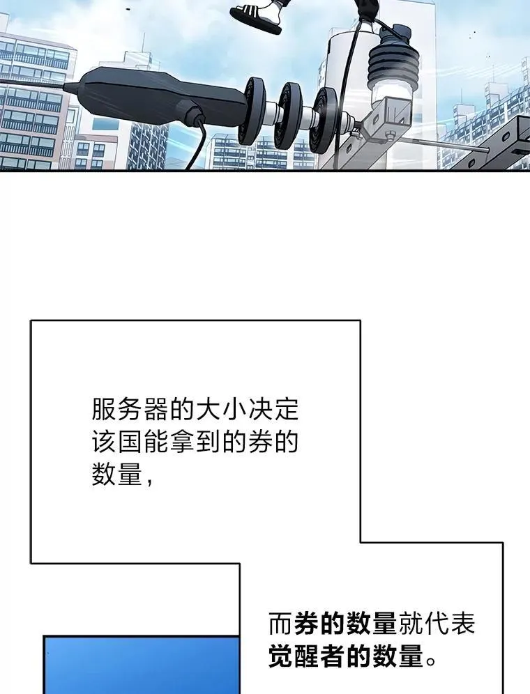 2.出走遇裂缝149