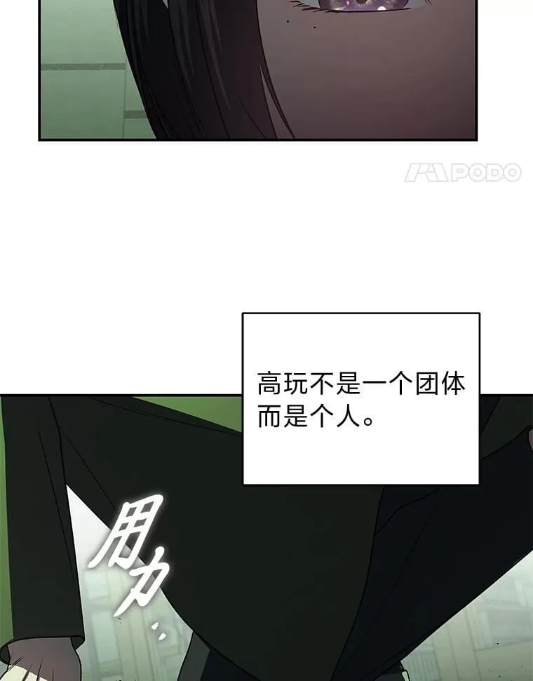 24.开始攻略109