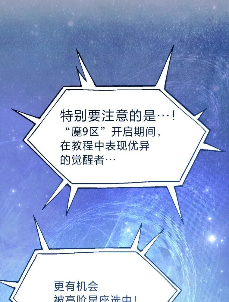 7.垂暮之狮12
