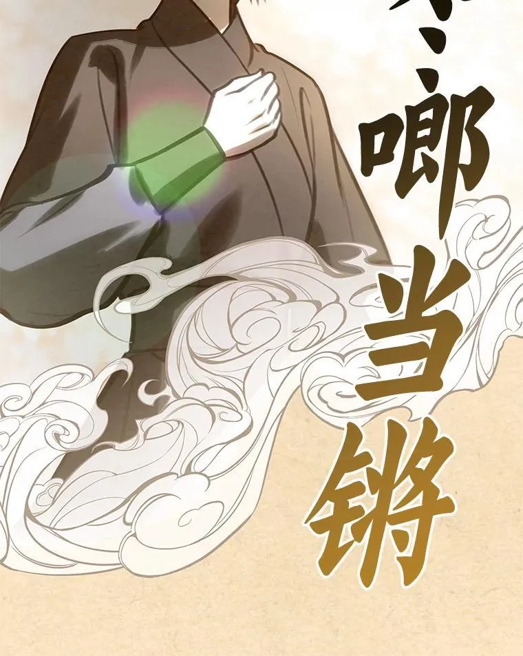 27.无名英雄诞生115