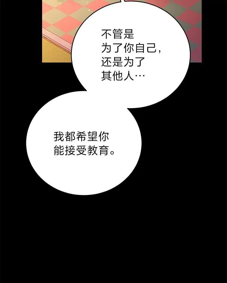 23.1对1辅导26