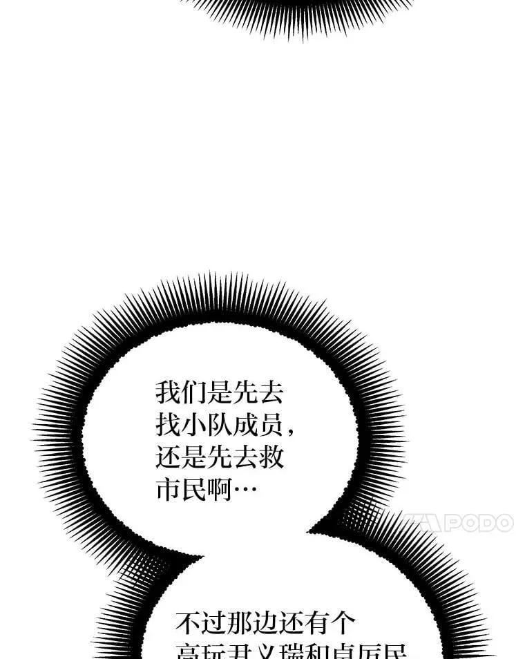 25.饿鬼修罗132