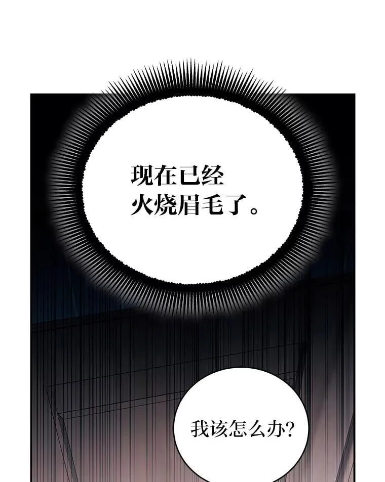 35.姐姐是B级猎人98