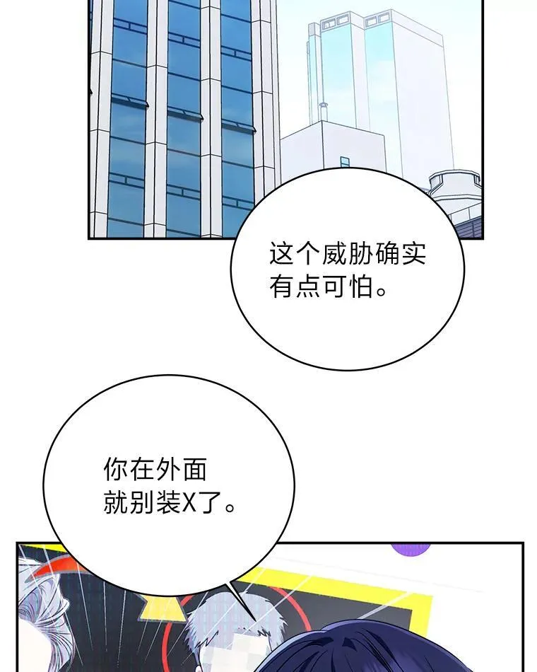 7.垂暮之狮139