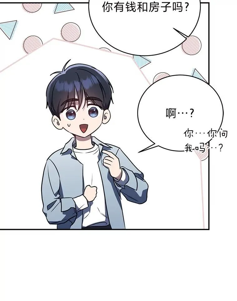 4.神秘的白道炫144