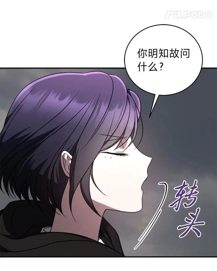 15.埋藏的记忆109